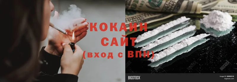 Cocaine Перу  Рыбинск 