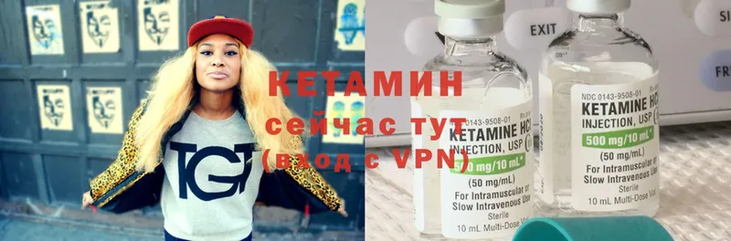 Кетамин ketamine  даркнет сайт  Рыбинск 