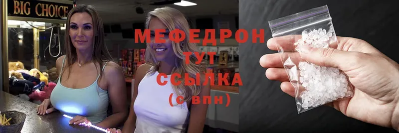 Мефедрон mephedrone  хочу   blacksprut ссылка  Рыбинск 